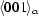 [\langle {001} \rangle _{\alpha}]