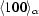 [\langle {100} \rangle _{\alpha}]