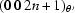 [(0 \,0\, 2n + 1 )_{\theta '}]