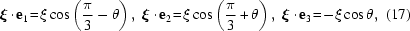 [\boldxi \cdot {\bf e}_1\!= \!\xi \cos \left({ \pi \over 3} - \theta\right),\,\, \boldxi \cdot {\bf e}_2\! = \!\xi \cos \left({ \pi \over 3} + \theta\right),\,\, \boldxi \cdot {\bf e}_3\! = \!-\xi \cos \theta,\eqno (17)]