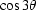 [\cos 3\theta]