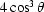 [4 \cos^3\theta]