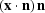 [({\bf x}\cdot{\bf n})\,{\bf n}]