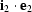 [{\bf i}_2\cdot{\bf e}_2]