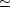 [\simeq]