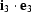 [{\bf i}_3\cdot{\bf e}_3]