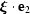 [\boldxi \cdot {\bf e}_2]