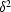 [\delta ^2]