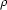 [\rho]