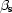 [\beta_{\bf s}]