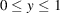[0 \leq y \leq 1]