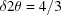 [\delta 2\theta = {{4} / {3}}]