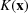 [K({\bf x})]