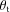 [\theta _{\rm t}]