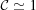 [{\cal C}\simeq 1]