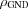 [\rho _{{\rm GND}}]