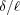 [{{\delta} /{\ell}}]