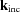 [{\bf k}_{\rm inc}}]