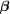 [bold beta]