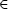 [element of]