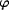 [bold varphi]