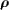 [bold rho]