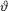 [vartheta]