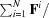 [\textstyle \sum_{i = 1}^N {\bf F}^i/]