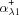 [\alpha_{\lambda 1}^{+}]