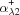[\alpha_{\lambda 2}^{+}]