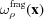[\omega_{\rho}^{{\rm frag}}({\bf x})]