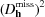 [(D_{{\bf h}}^{{\rm miss}})^{2}]