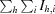 [\textstyle \sum_{h}\sum_{i}I_{h,i}]