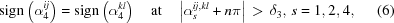 [ {\rm sign}\left(\alpha_4^{ij}\right) = {\rm sign}\left(\alpha_4^{kl}\right) \quad {\rm at} \quad \left|\alpha_s^{ij,kl}+n\pi\right|\,\gt\,\delta_3, \, s = 1,2,4, \eqno(6)]