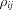 [\rho_{ij}]