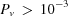 [P_v\,\gt\,10^{-3}]