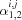 [\alpha_{1,2}^{i,j}]