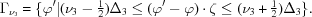 [\Gamma_{\nu_3} = \{\varphi'|(\nu_3-{\textstyle {1\over2}})\Delta_3\le (\varphi'-\varphi)\cdot\zeta \le (\nu_3+{\textstyle {1\over2}})\Delta_3\}.]