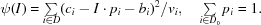 [\psi(I) = \textstyle \sum \limits_{i\in D}(c_i-I\cdot p_i-b_i)^2/v_i,\quad \textstyle \sum \limits_{i\in D_0}p_i = 1.]