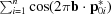 [\textstyle \sum_{i = 1}^n \cos (2\pi{\bf b}\cdot{\bf p}^*_{0i})]
