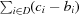 [\textstyle \sum_{i\in D}(c_i-b_i)]