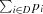 [\textstyle \sum_{i\in D}p_i]