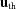 [{\bf u}_{\rm th}]