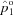 [\hat p_1^{\rm o}]