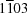 [1{\overline 1}03]