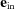 [{\bf e}_{\rm in}]