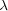 [{{\lambda }}]