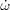 [\dot \omega]