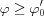 [\varphi \ge \varphi _0']