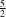 [\textstyle{5 \over 2}]